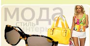 ��������� �www.ShoppingCenter.ru ��� ������ �����, �������, ��- � ��������������... ������� ����������.