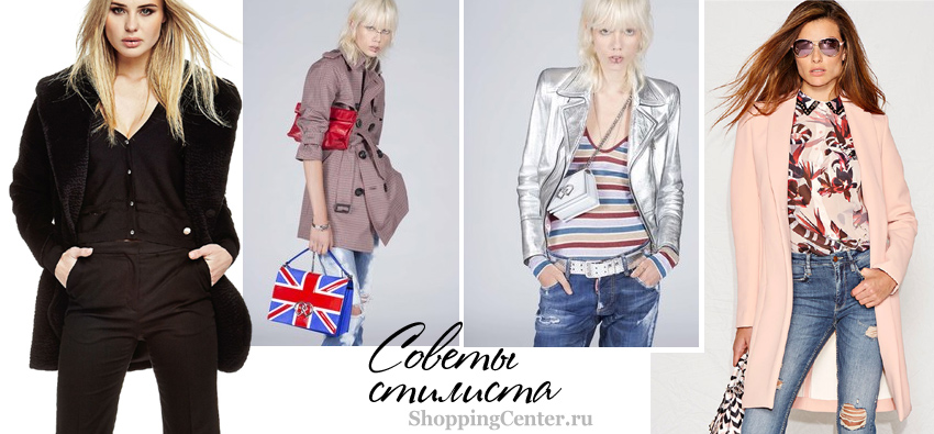 Одежда из коллекций MARCIANO, Dsquared2, Guess