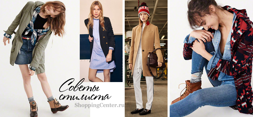 Одежда из коллекций Abercrombie & Fitch, Tommy Hilfiger, Rag & Bone, Abercrombie & Fitch Одежда из коллекций Abercrombie & Fitch, Tommy Hilfiger, Rag & Bone, Abercrombie & Fitch