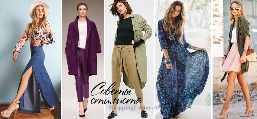 Одежда из коллекций Alice + Olivia, Escada, Free People, Street Style