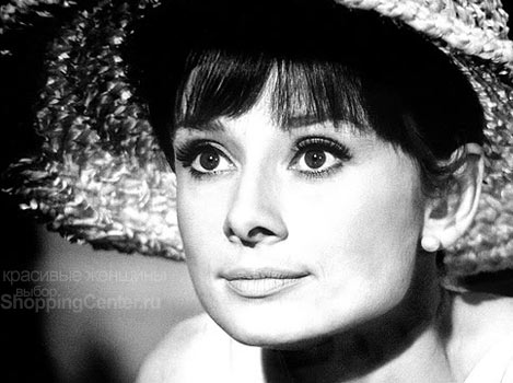 Красивые женщины: Одри Хепберн (Audrey Hepburn), фото